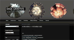 Desktop Screenshot of dazegraffiti.com